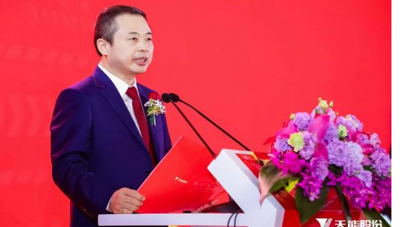 Vào năm 2021, pin Tianneng（MÃ CỔ PHIẾU: 688819） đã được niêm yết thành công trên SSE.